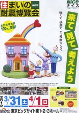 ナイス