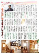 cl_e111000_inside_l