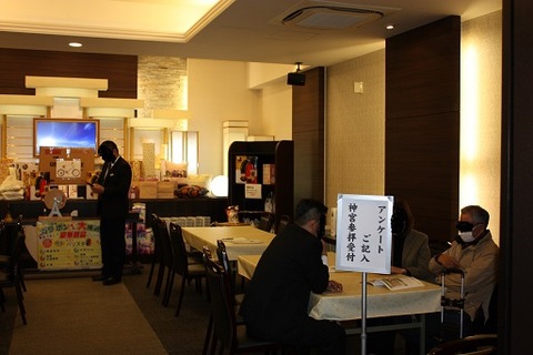 中根
