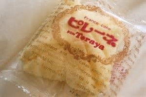 ボン