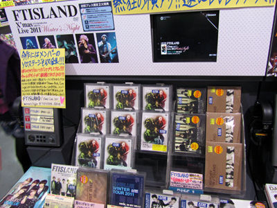FTISLANDのライヴDVDパネル展示 【タワーレコード渋谷店