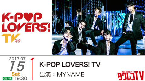 15-MYNAME02(960×540)