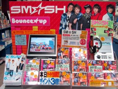 タワーレコード　Bounce　20冊セット タワーレコード Bounce 20冊セット タワーレコード Bounce 20冊