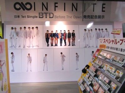 Infinite展 タワーレコード渋谷店 タワーレコード K Pop Lovers Blog