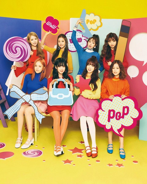 LovelyzSNS用