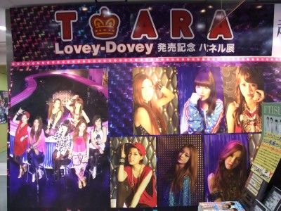 T-ARA 『Lovey-Dovey(Japanese Ver.)』パネル展 【タワーレコード渋谷