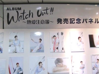 ZE:A『Watch Out!!～熱愛注意報』パネル展 【タワーレコード渋谷