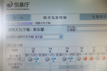 画像 2584