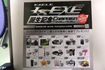 画像 2570