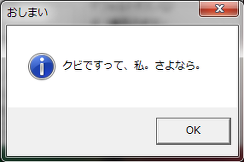 ����ʤ�[1]