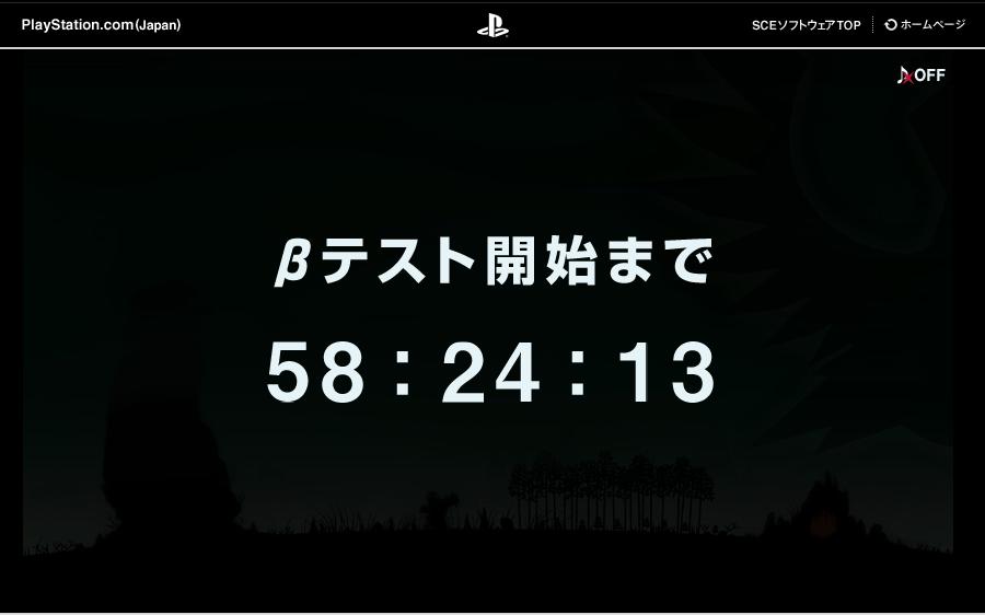 countdown