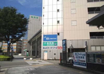 富山北モータープール1