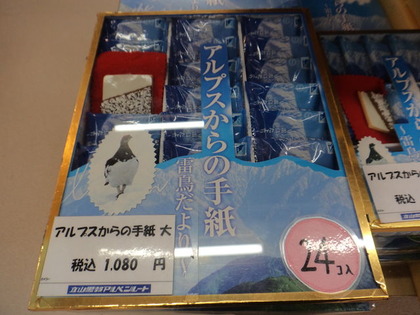 DSC05167