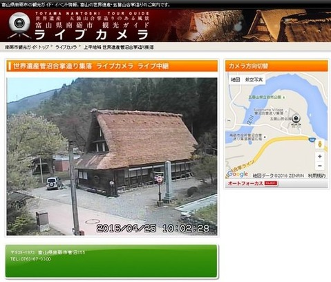 菅沼合掌造り集落