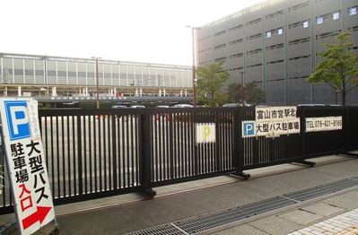 富山市営駅北2