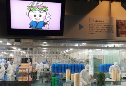 源ますのすしミュージアム