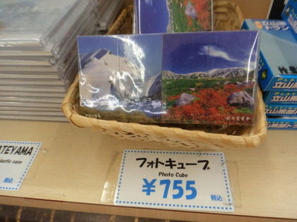 DSC05302