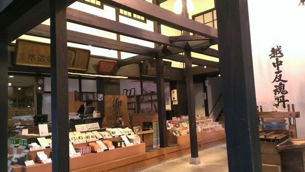 IMAG0428