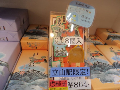 DSC05181