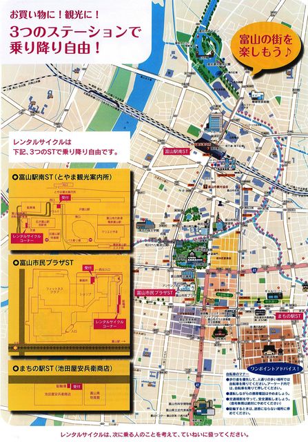 観光とやまねっとブログ : 映画 ...