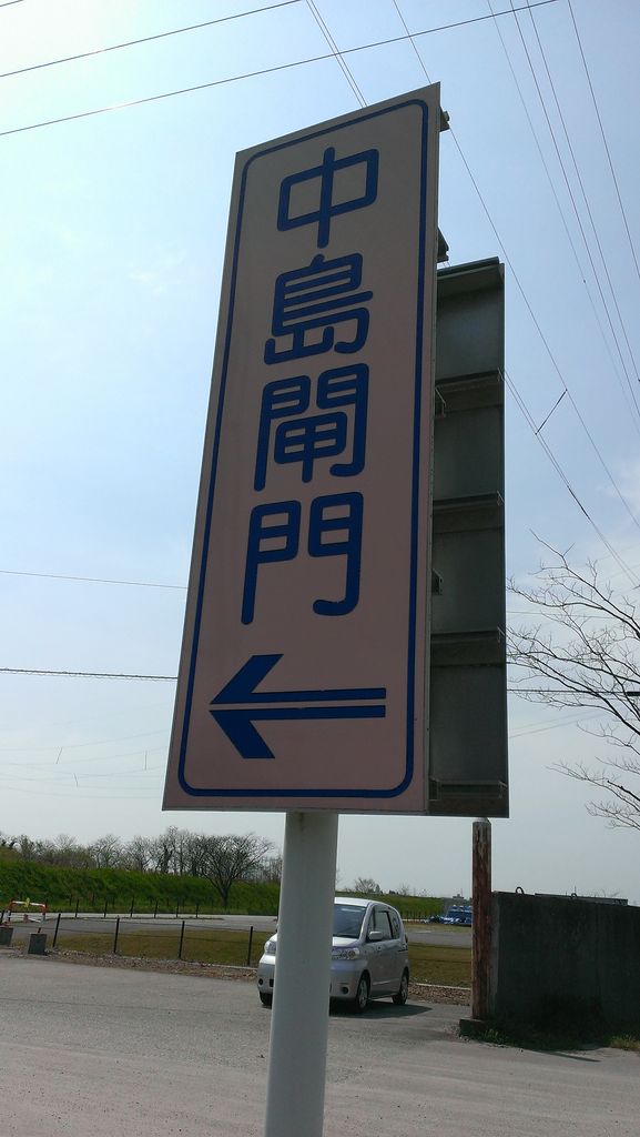 IMAG0515