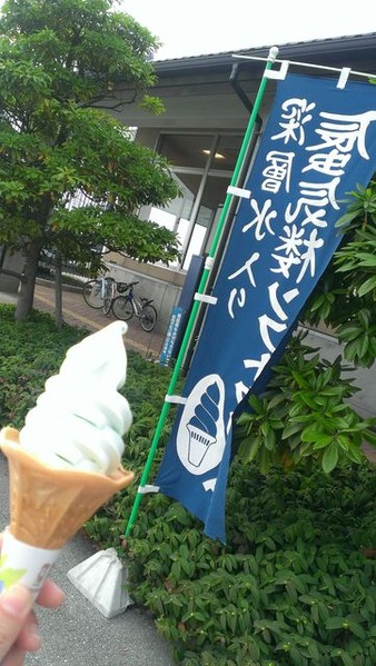 IMAG1095
