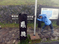 20130709__034
