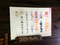 20140713_091