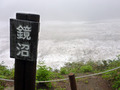 20130709__061