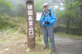 20130603_210