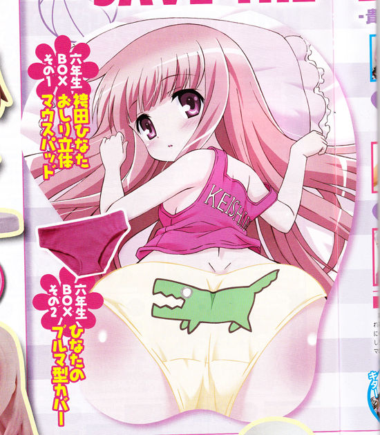rokyu03