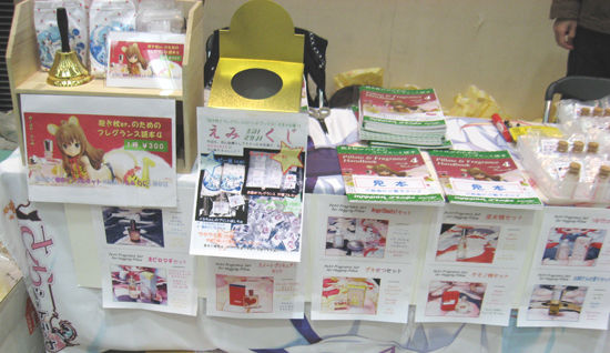 orenoyome5-01