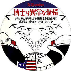 strangelove