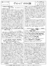 ¥ô¥£¥ì¥Ã¥¸¤«¤ï¤éÈÇ201706ɽ