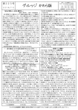 ¥ô¥£¥ì¥Ã¥¸¤«¤ï¤éÈÇ201810ɽ