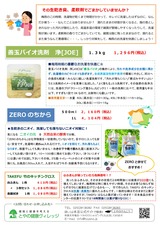 ¥ô¥£¥ì¥Ã¥¸¤«¤ï¤éÈÇ201706΢