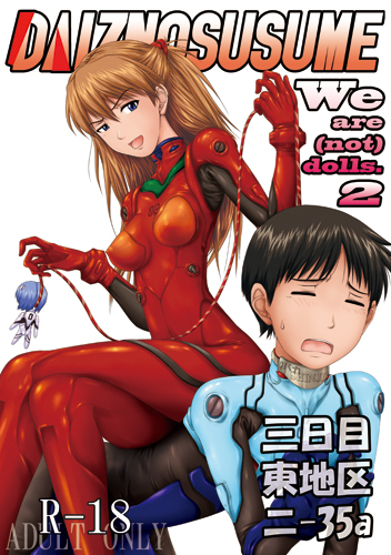 daizc77top