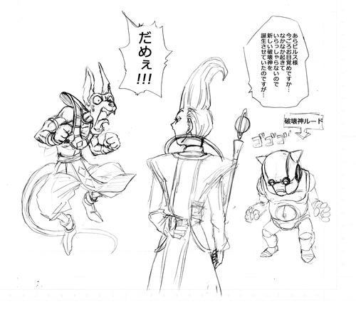 おあそびビルス