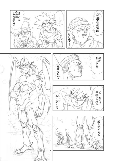 AF149webシタガキ