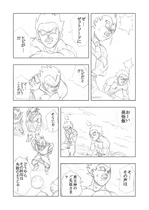 AF152webシタガキ