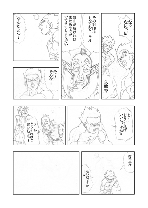 AF153webシタガキ