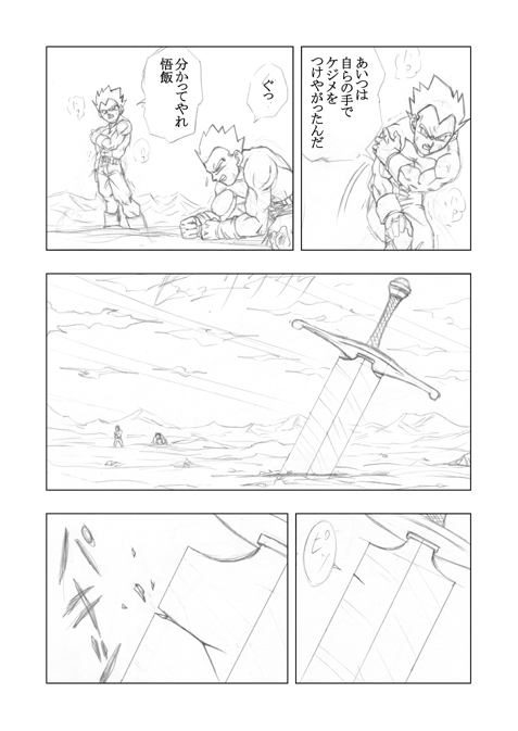AF151webシタガキ