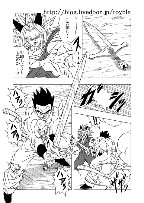 akira toriyama dragon ball af
