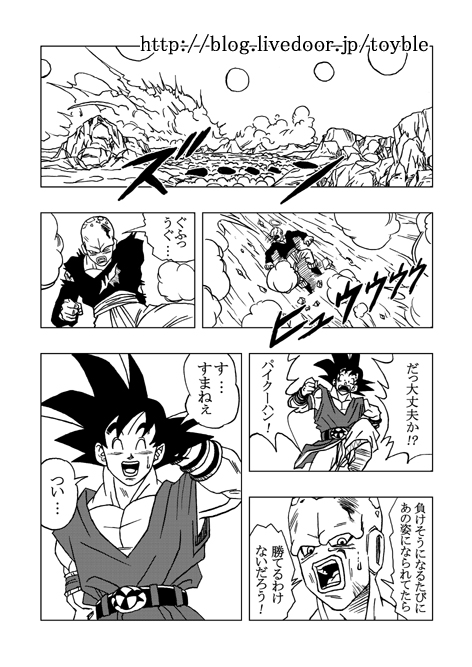 71