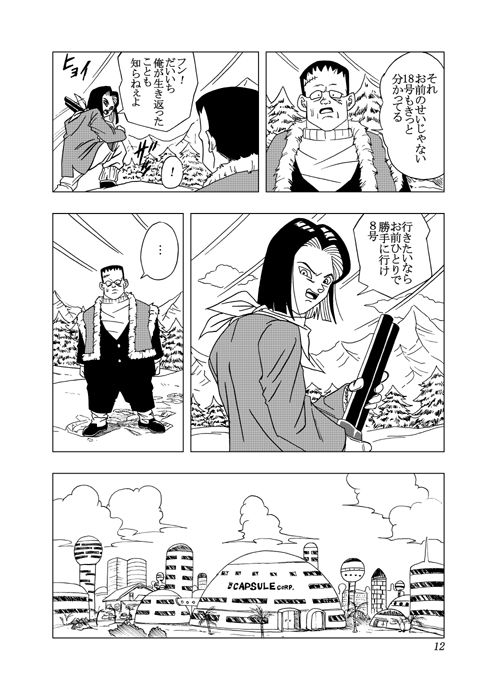 4-12