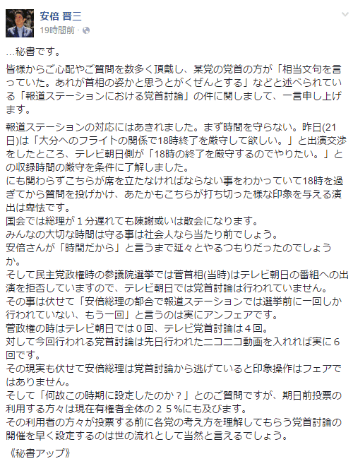 20160623-12