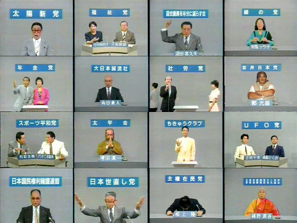 実況 ◆ フジテレビ 84380	->画像>7枚 