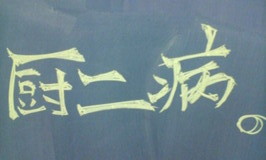画像 207