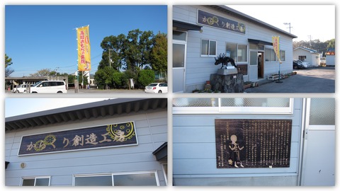 20151121おもちゃ病院1