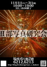 ²¼Àî¥Ý¥¹¥¿¡¼